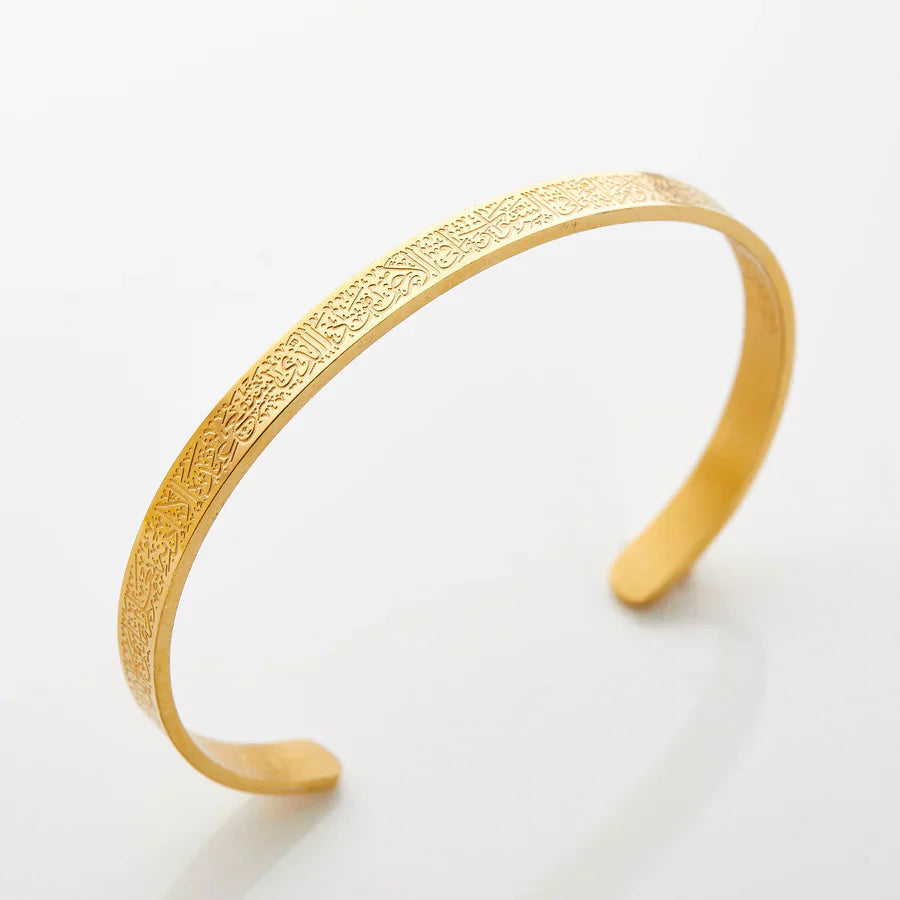 AYATUL-KURSI | Armband (1+1 GRATIS)