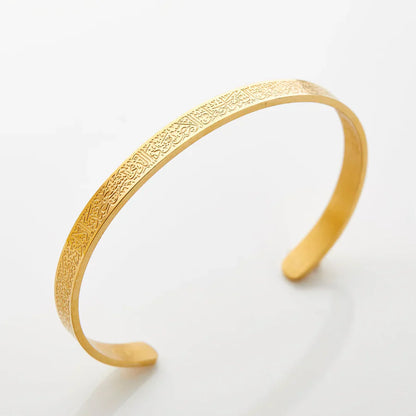 AYATUL-KURSI | Armband (1+1 GRATIS)